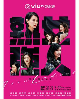 熟女强人国语